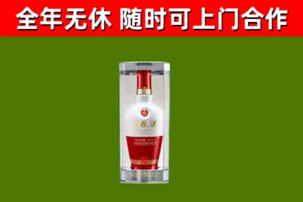 将乐回收五粮液行情