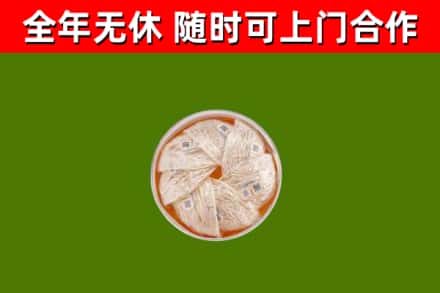 将乐回收燕窝价格