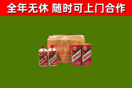 将乐烟酒回收80年代茅台酒.jpg