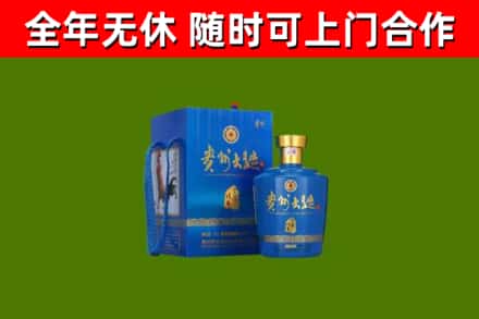 将乐烟酒回收贵州大曲.jpg
