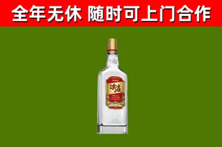 将乐烟酒回收尖庄酒.jpg