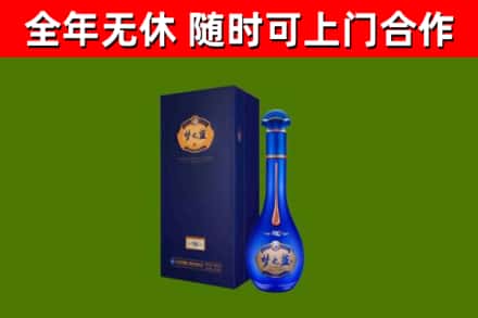将乐烟酒回收老梦之蓝酒.jpg